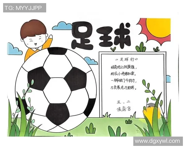 从童年到绿茵巨星足球星童照展现成长蜕变之路