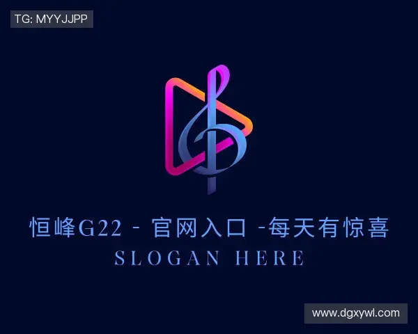 知道g22恒峰娱乐